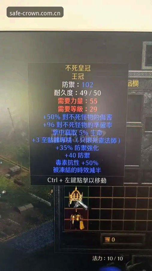 皇冠国际平台安全注册教程：2026皇冠国际最新平台操作指南
