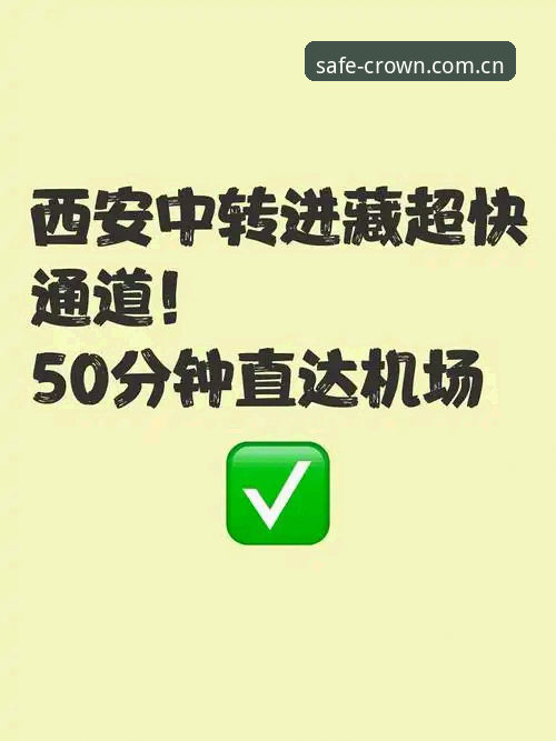 2026皇冠国际APP下载安装教程：安全直达通道操作指南