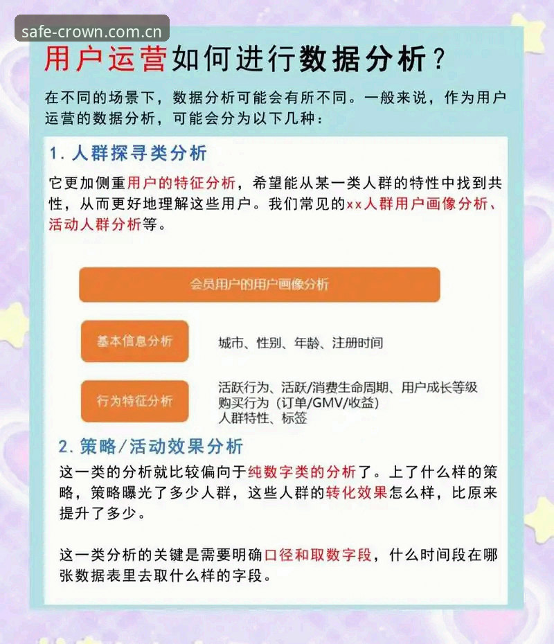 皇冠国际便捷注册下载不了怎么办 揭秘皇冠国际平台注册下载难题:用户反馈与高效解决方案
