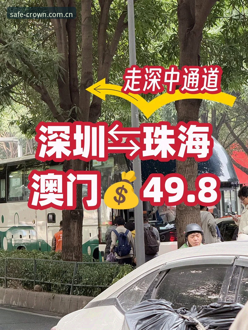 揭秘皇冠国际便捷注册：安全直达通道背后的真相