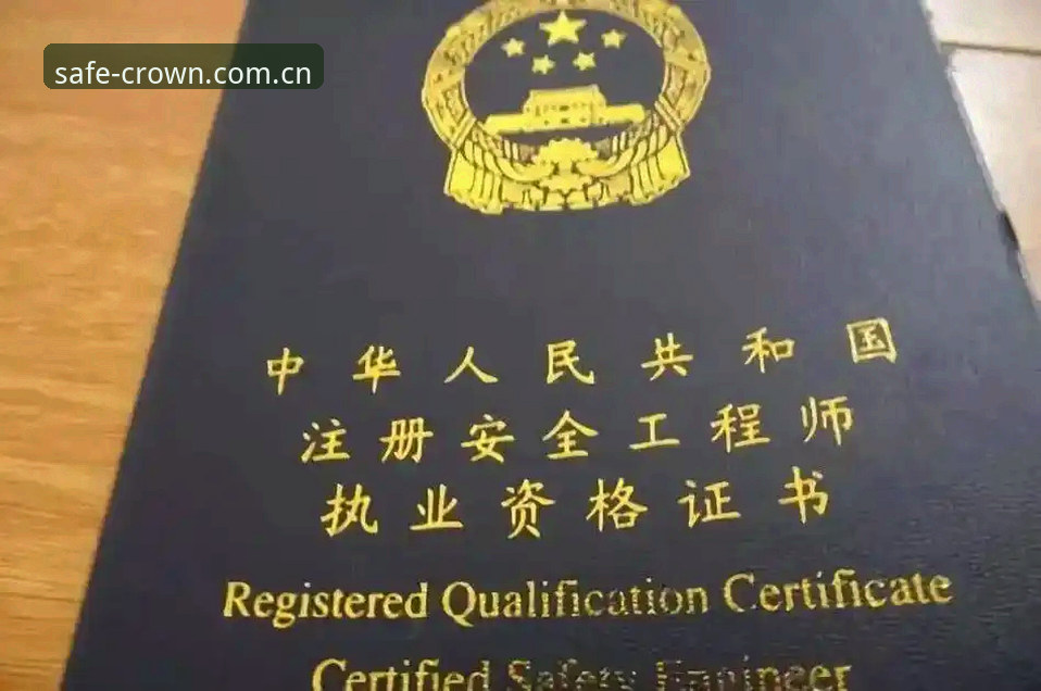 皇冠国际平台全面评测：安全通道与注册体验深度解析